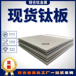 寶雞鈦合金 鈦及鈦合金的發展與應用